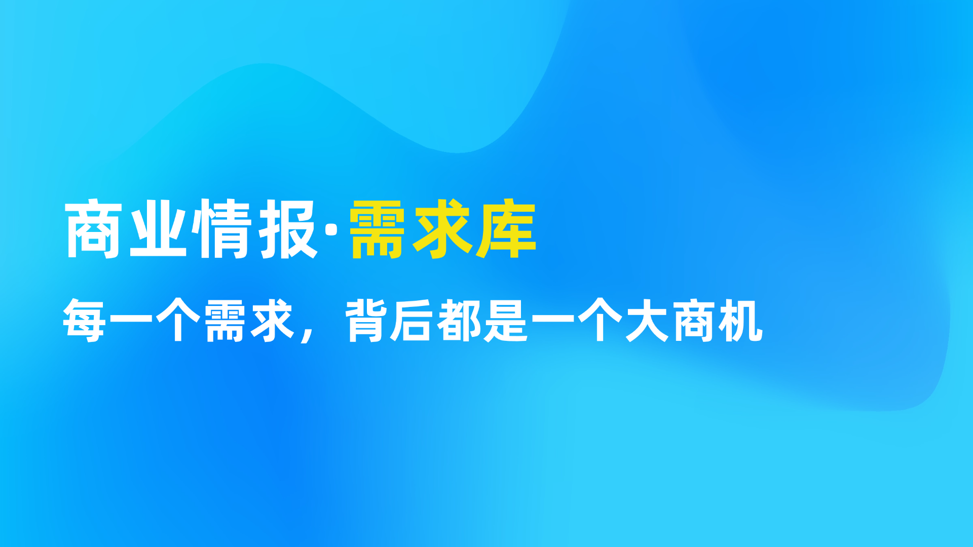 总裁主题